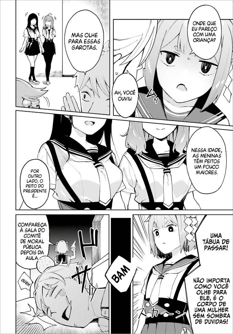 Hyoujou ga Issai Wakaranai Shirogane-san Chapter 3 - Page 4