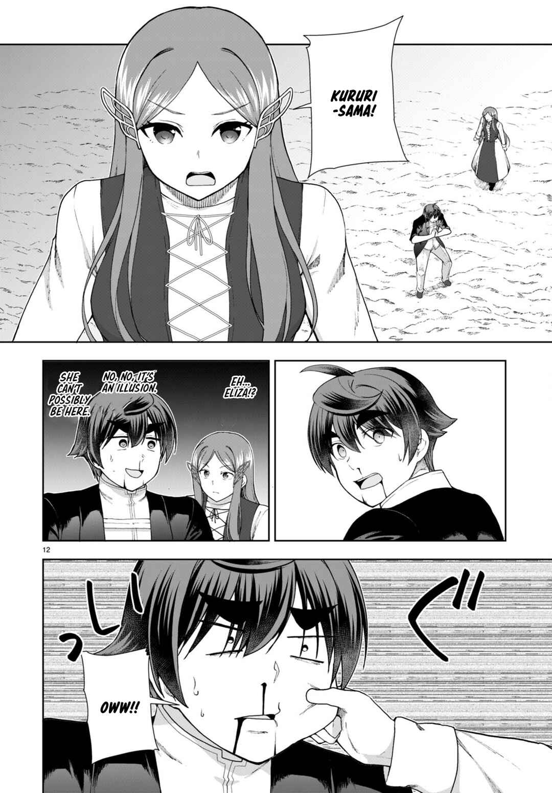 Botsuraku Yotei Nanode, Kajishokunin o Mezasu Chapter 75 - Page 12