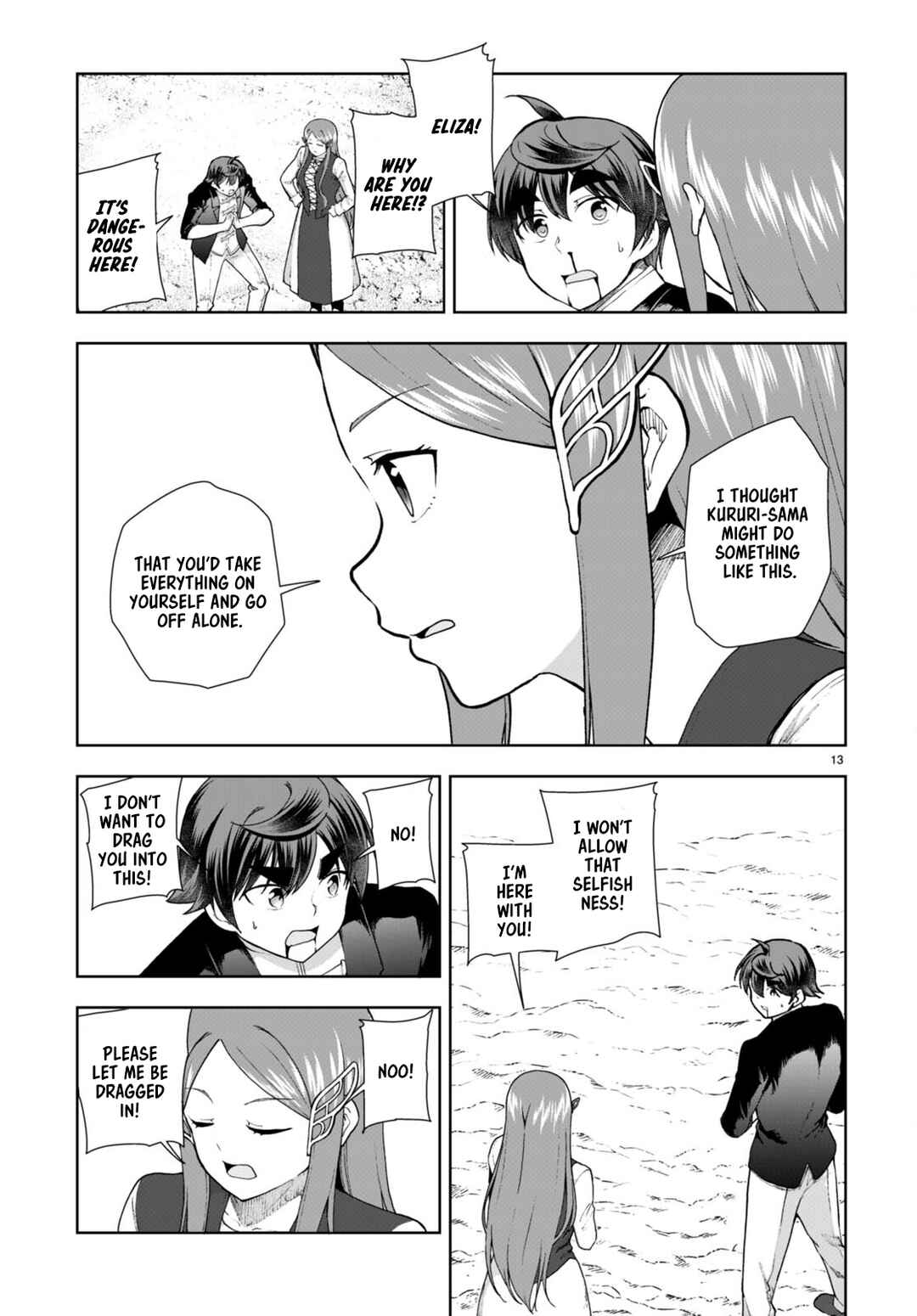 Botsuraku Yotei Nanode, Kajishokunin o Mezasu Chapter 75 - Page 13