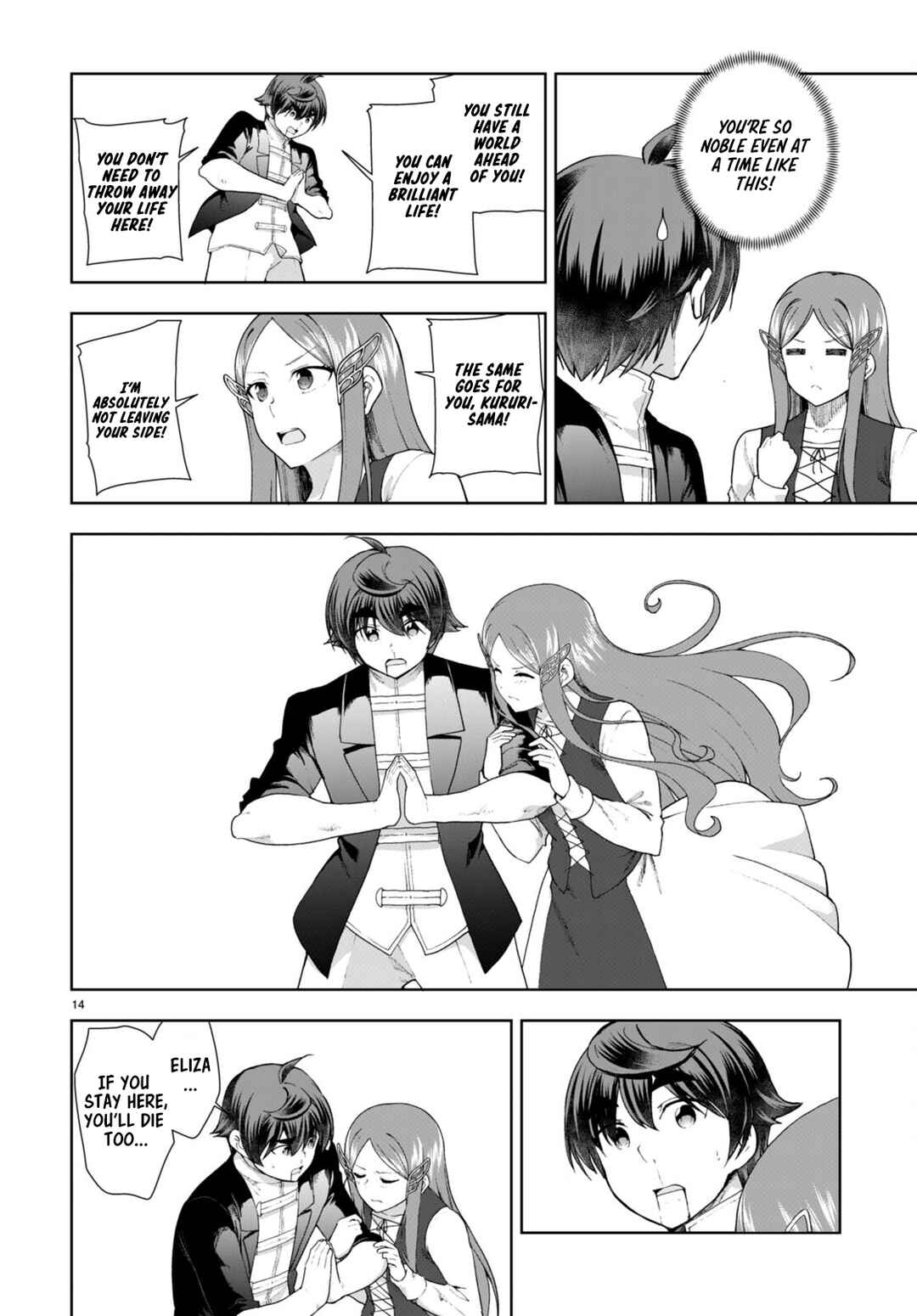 Botsuraku Yotei Nanode, Kajishokunin o Mezasu Chapter 75 - Page 14