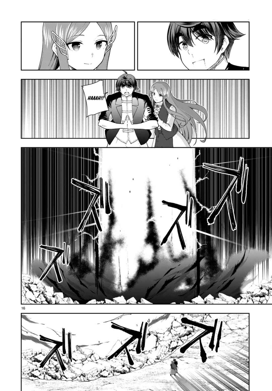 Botsuraku Yotei Nanode, Kajishokunin o Mezasu Chapter 75 - Page 16