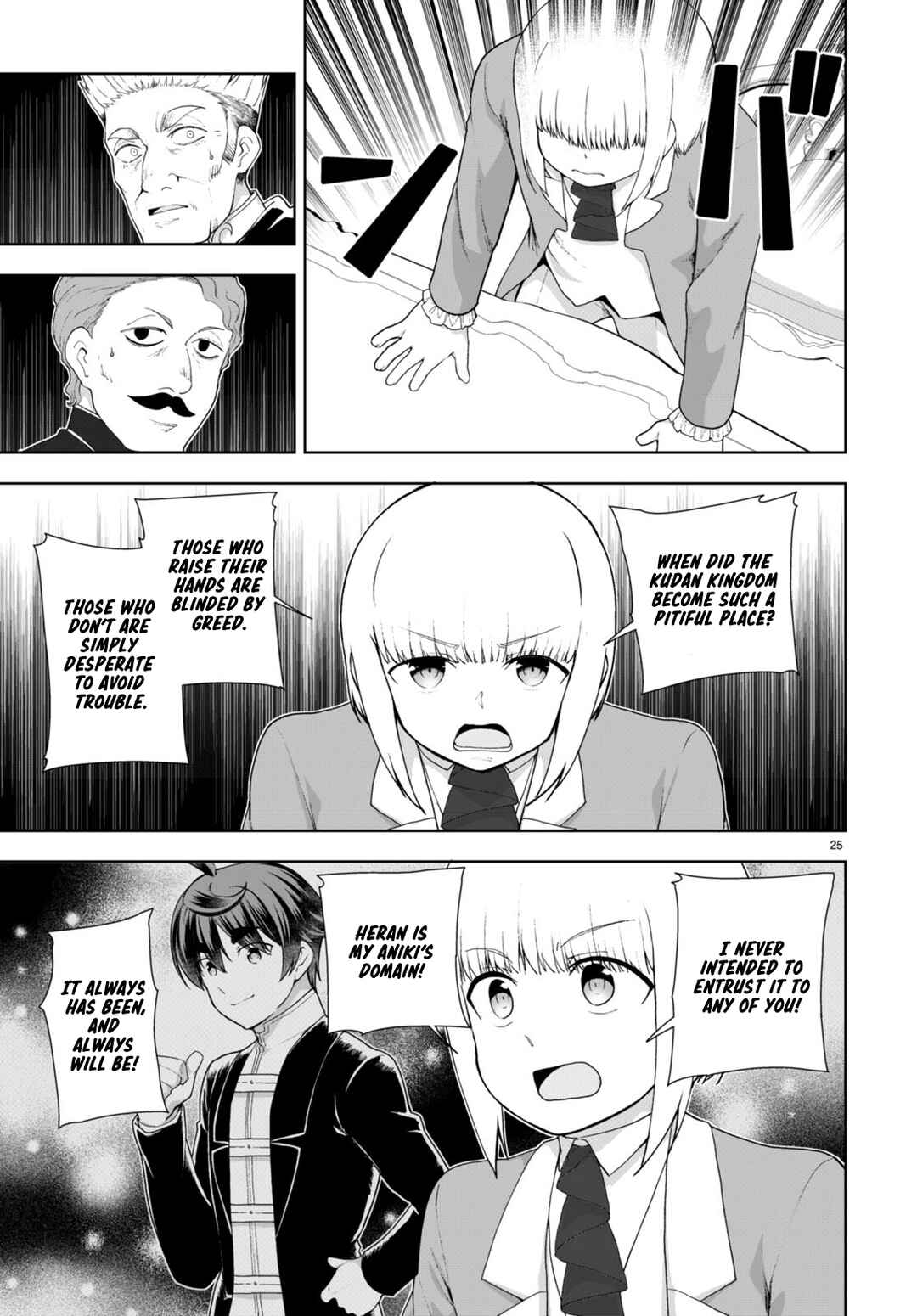 Botsuraku Yotei Nanode, Kajishokunin o Mezasu Chapter 75 - Page 25