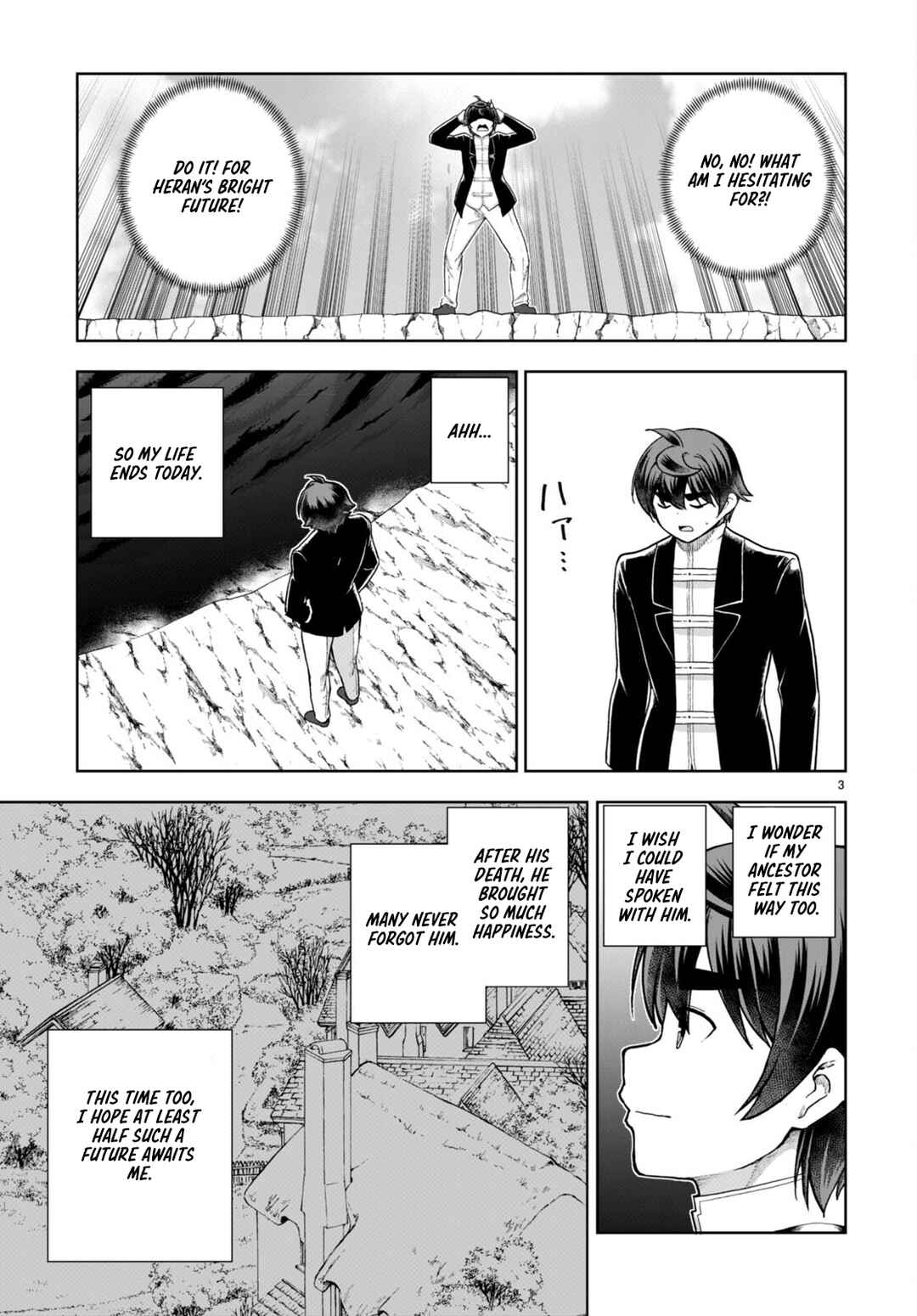 Botsuraku Yotei Nanode, Kajishokunin o Mezasu Chapter 75 - Page 3
