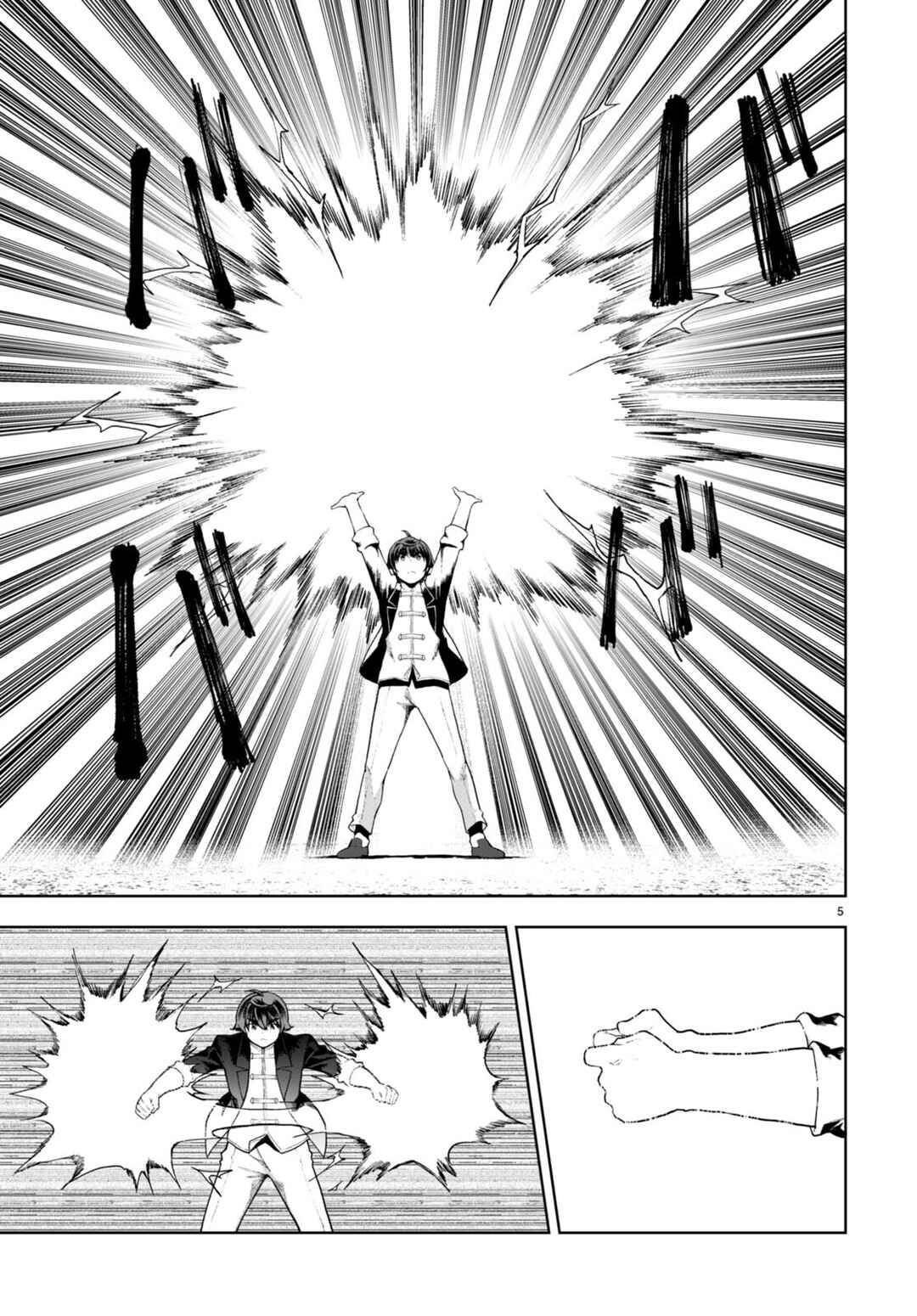 Botsuraku Yotei Nanode, Kajishokunin o Mezasu Chapter 75 - Page 5