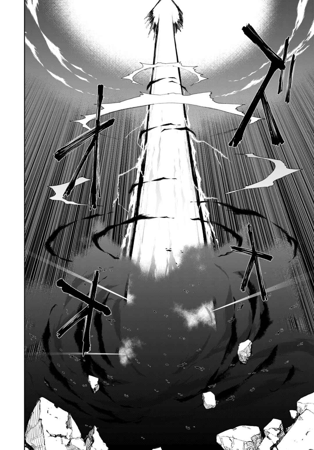 Botsuraku Yotei Nanode, Kajishokunin o Mezasu Chapter 75 - Page 8