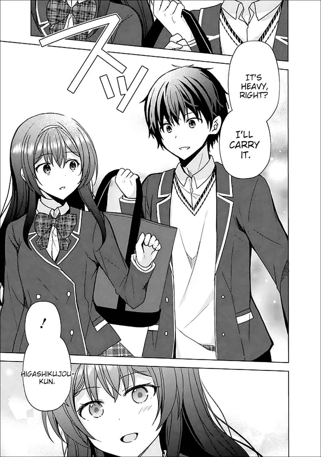 Iinazuke ga Dekita to Omottara, Sono Iinazuke ga Gakkou de Yuumei na "Akuyaku Reijou" Dattan dakedo, Dou Sureba Ii? Chapter 12.2 - Page 12