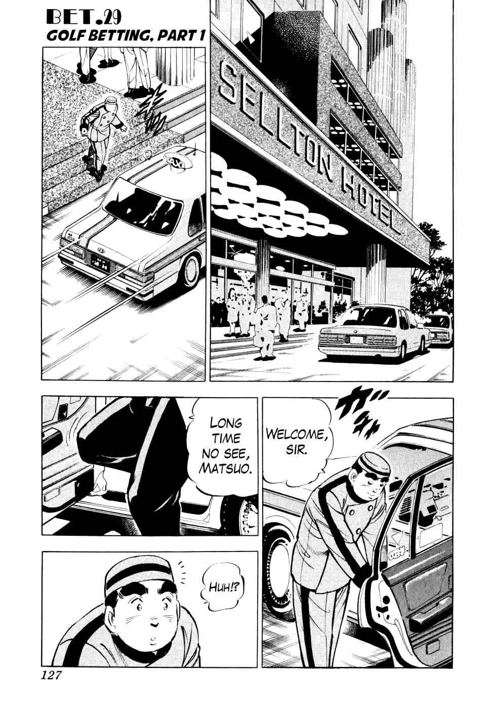 Seikimatsu Bakuroden Saga Chapter 29 - Page 1