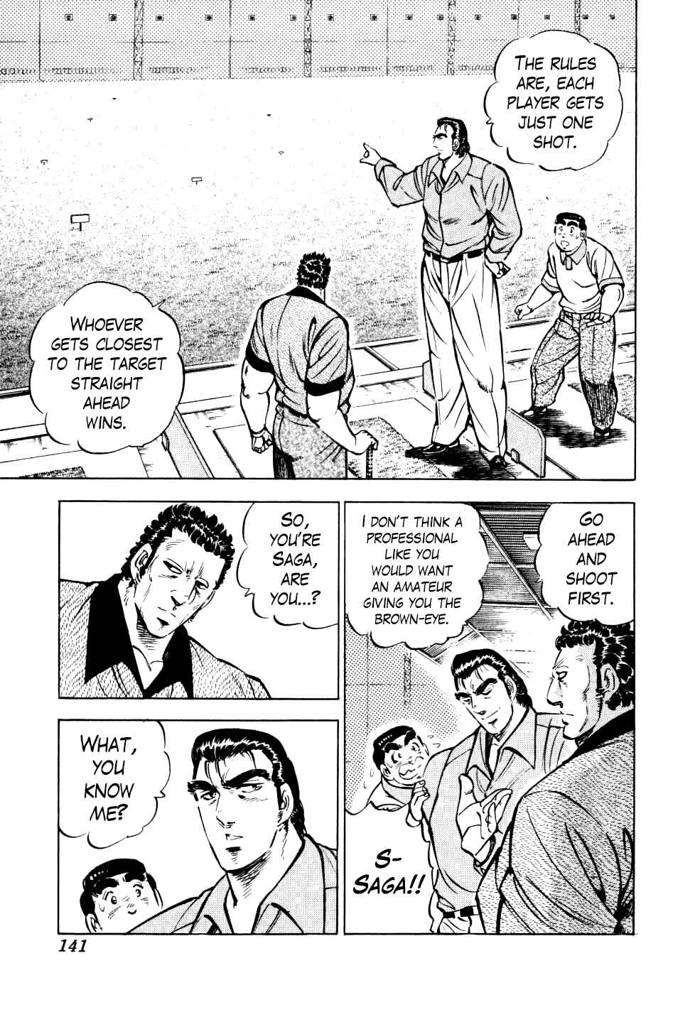 Seikimatsu Bakuroden Saga Chapter 29 - Page 13