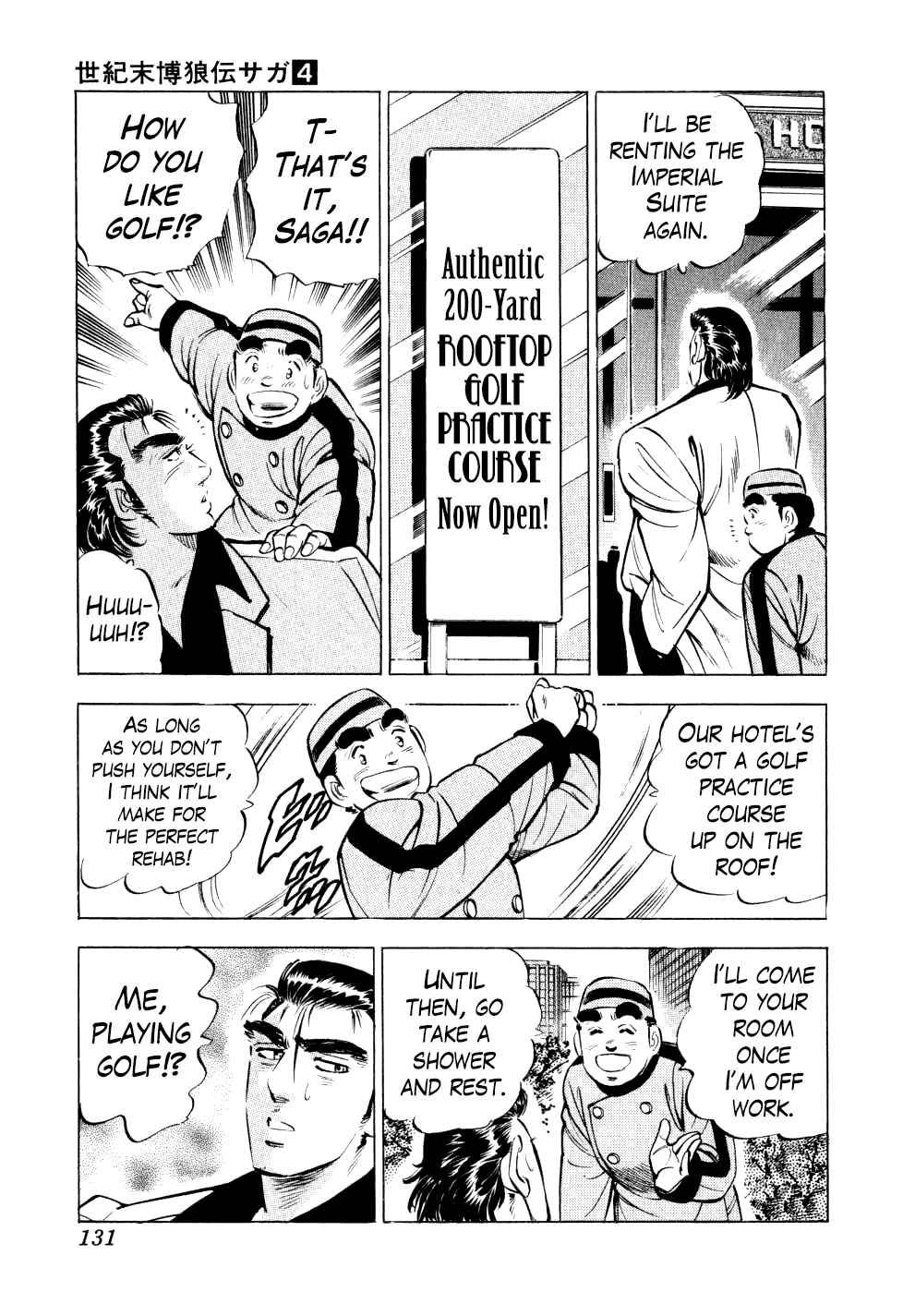 Seikimatsu Bakuroden Saga Chapter 29 - Page 4