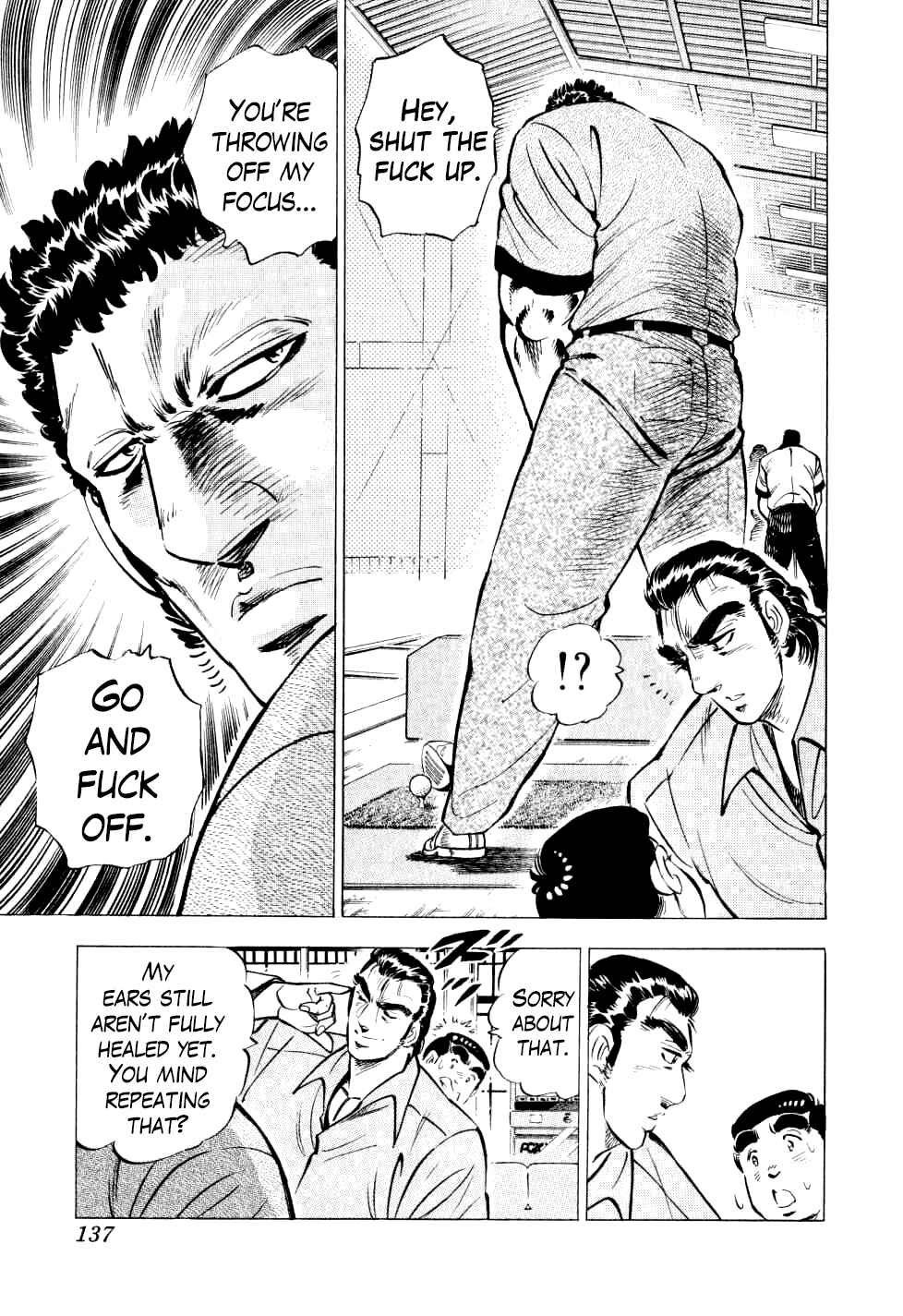 Seikimatsu Bakuroden Saga Chapter 29 - Page 9