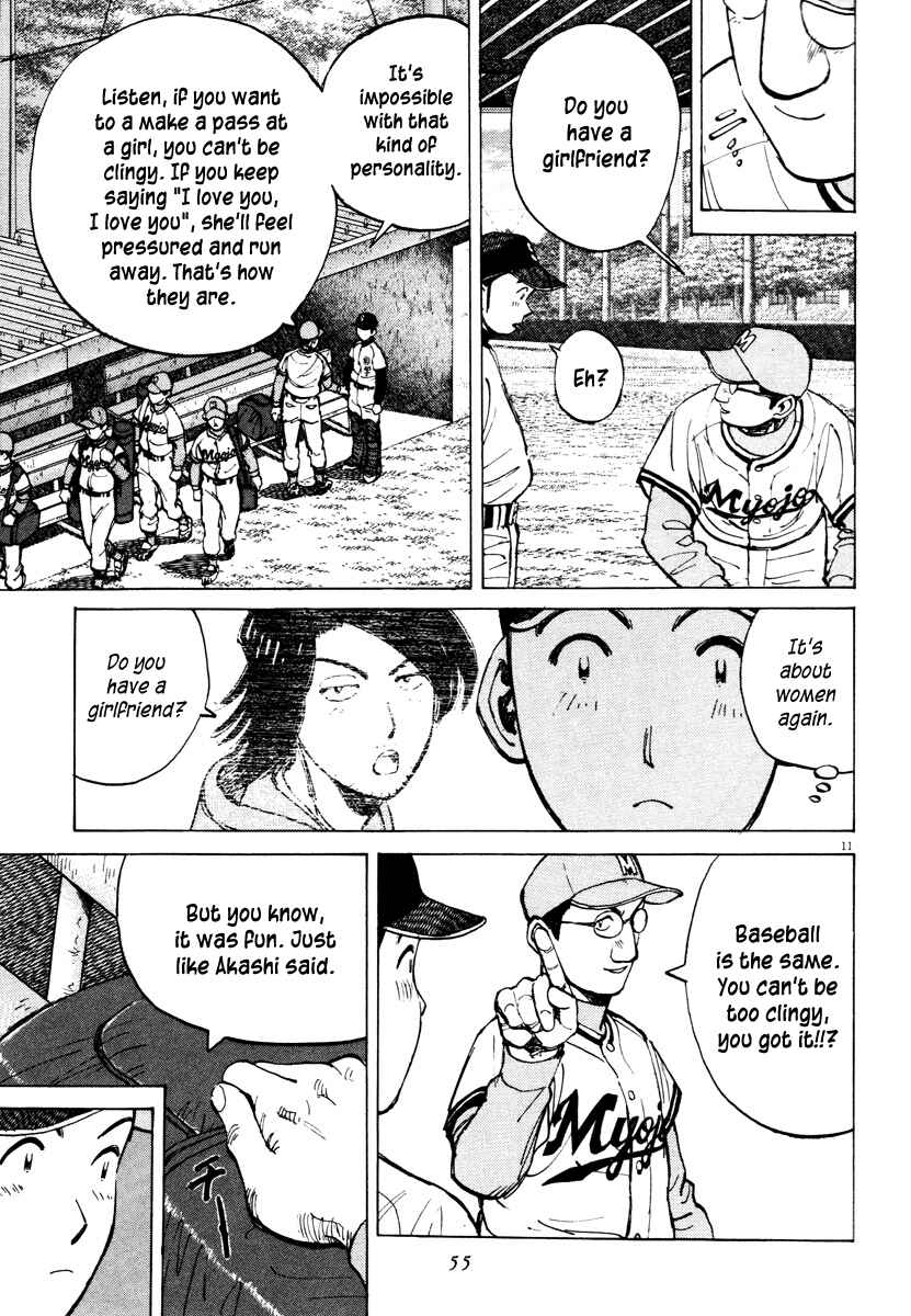 Last Inning Chapter 80 - Page 11