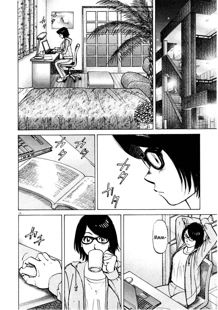 Last Inning Chapter 80 - Page 14