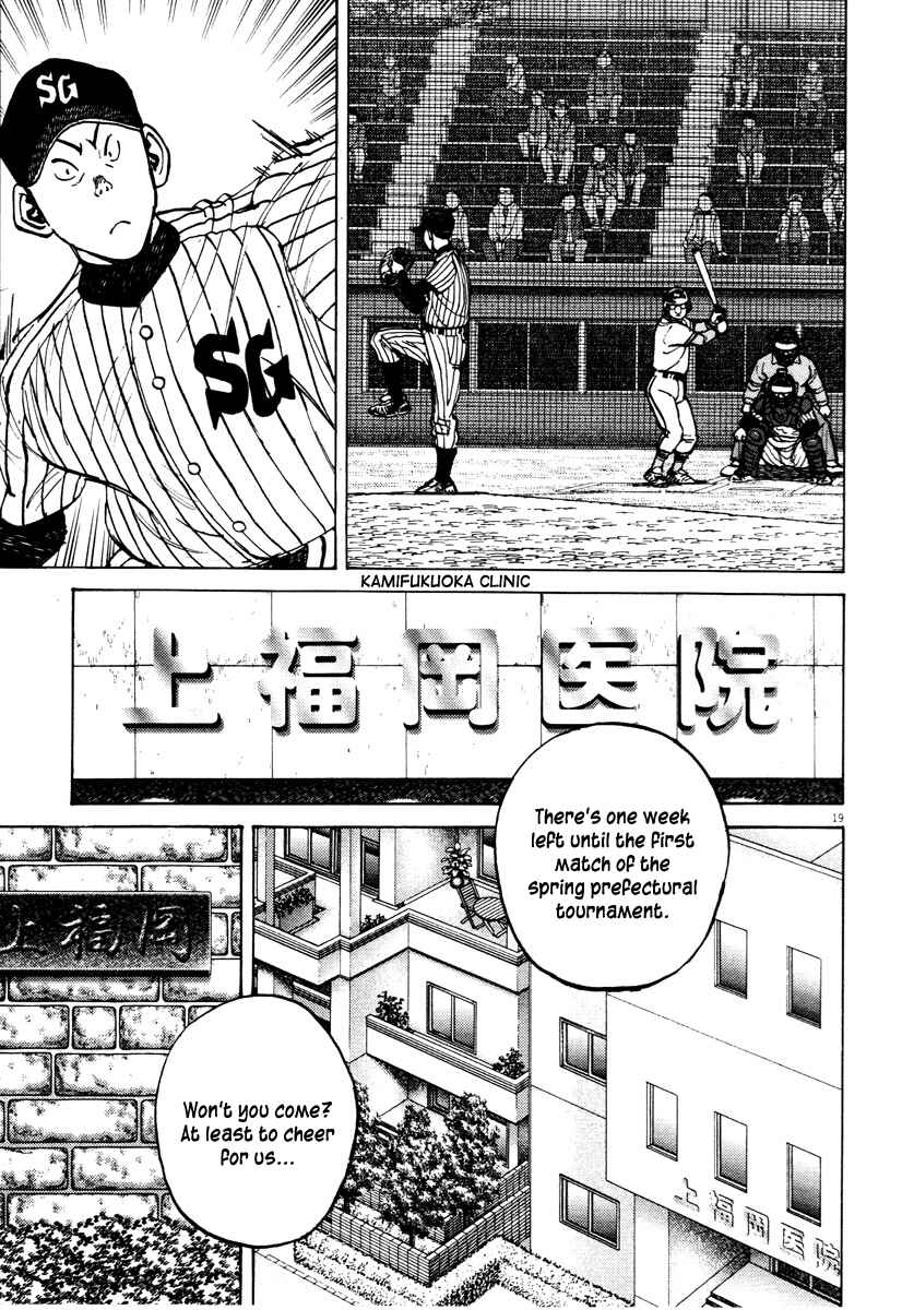 Last Inning Chapter 80 - Page 19