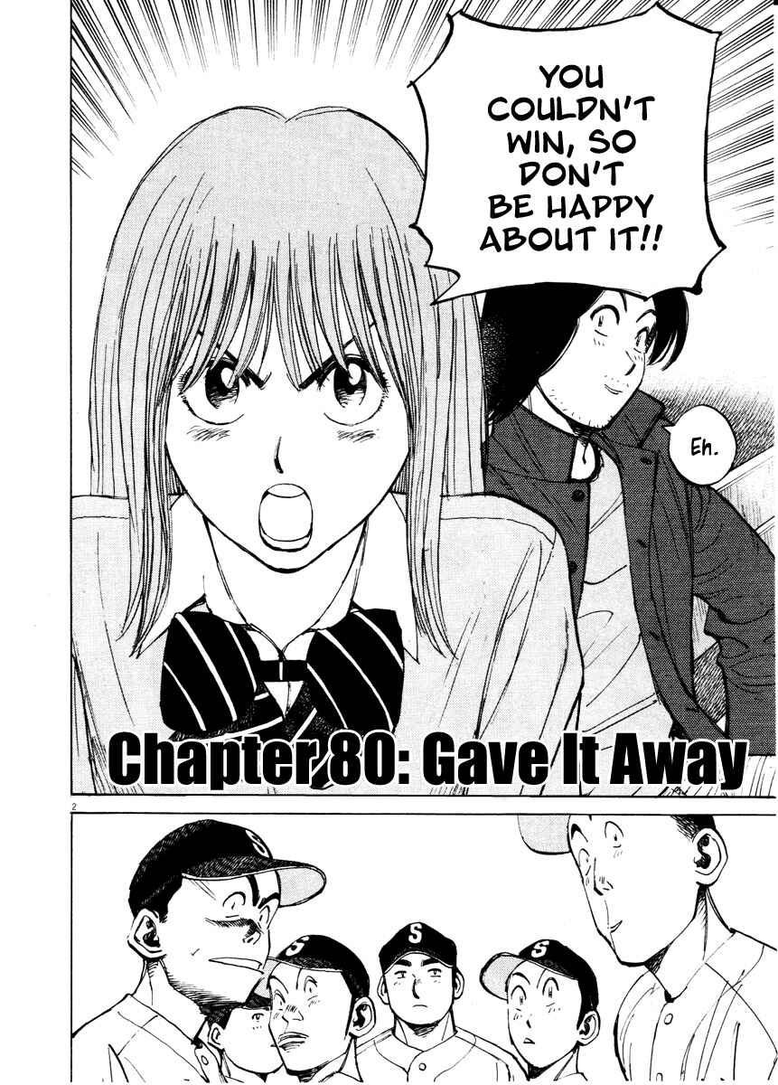 Last Inning Chapter 80 - Page 2