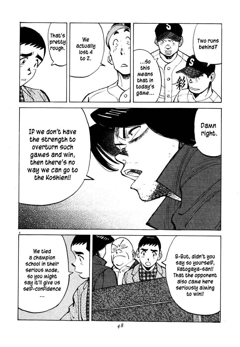 Last Inning Chapter 80 - Page 4