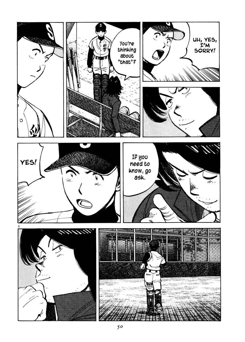 Last Inning Chapter 80 - Page 6