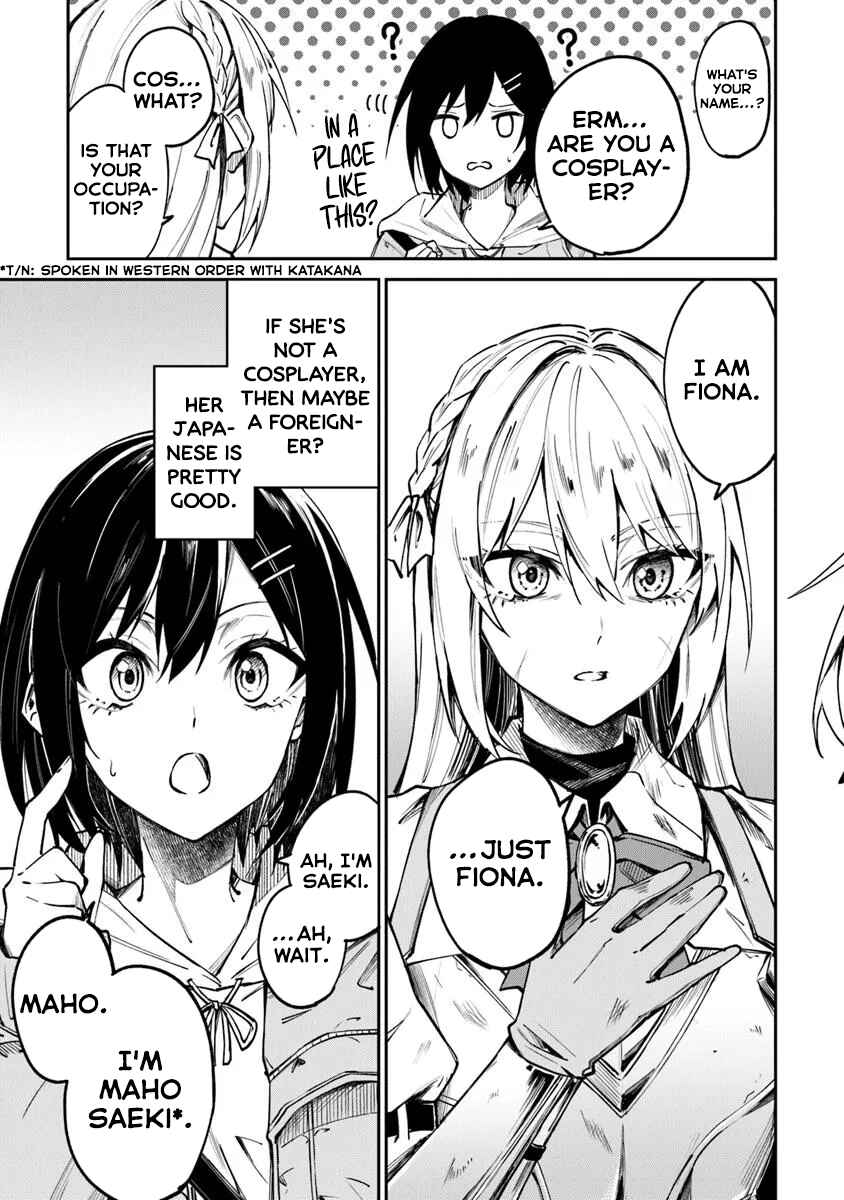 Home Center-goto Yobidasareta Watashi no Daimeikyuu Renovation! Chapter 1 - Page 13