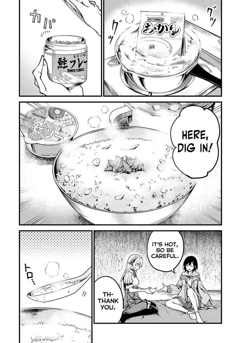 Home Center-goto Yobidasareta Watashi no Daimeikyuu Renovation! Chapter 1 - Page 20