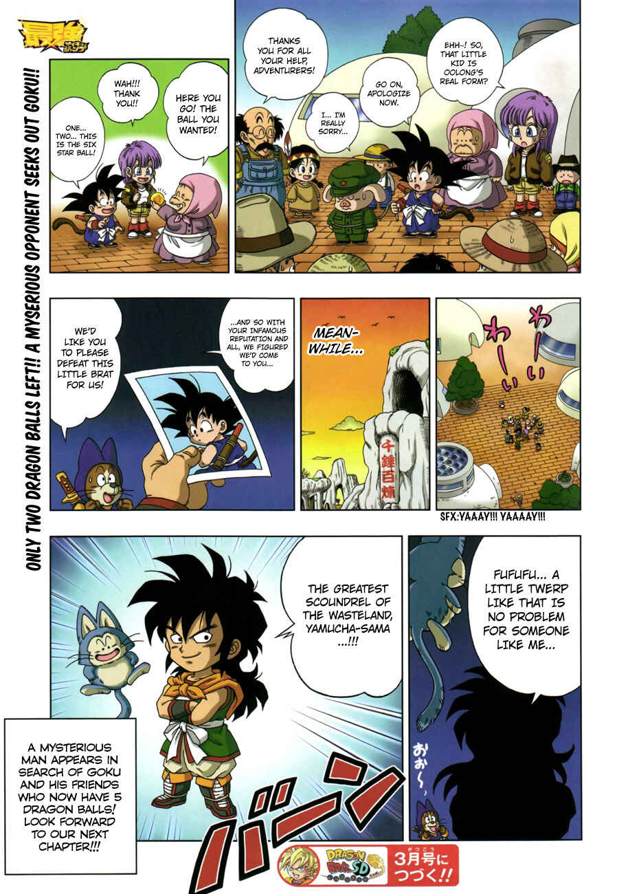 Dragon Ball SD Chapter 2 - Page 20