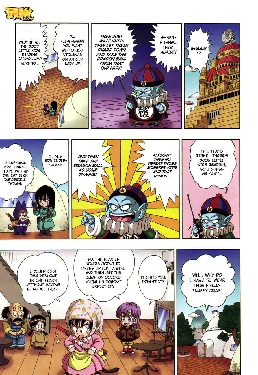 Dragon Ball SD Chapter 2 - Page 8