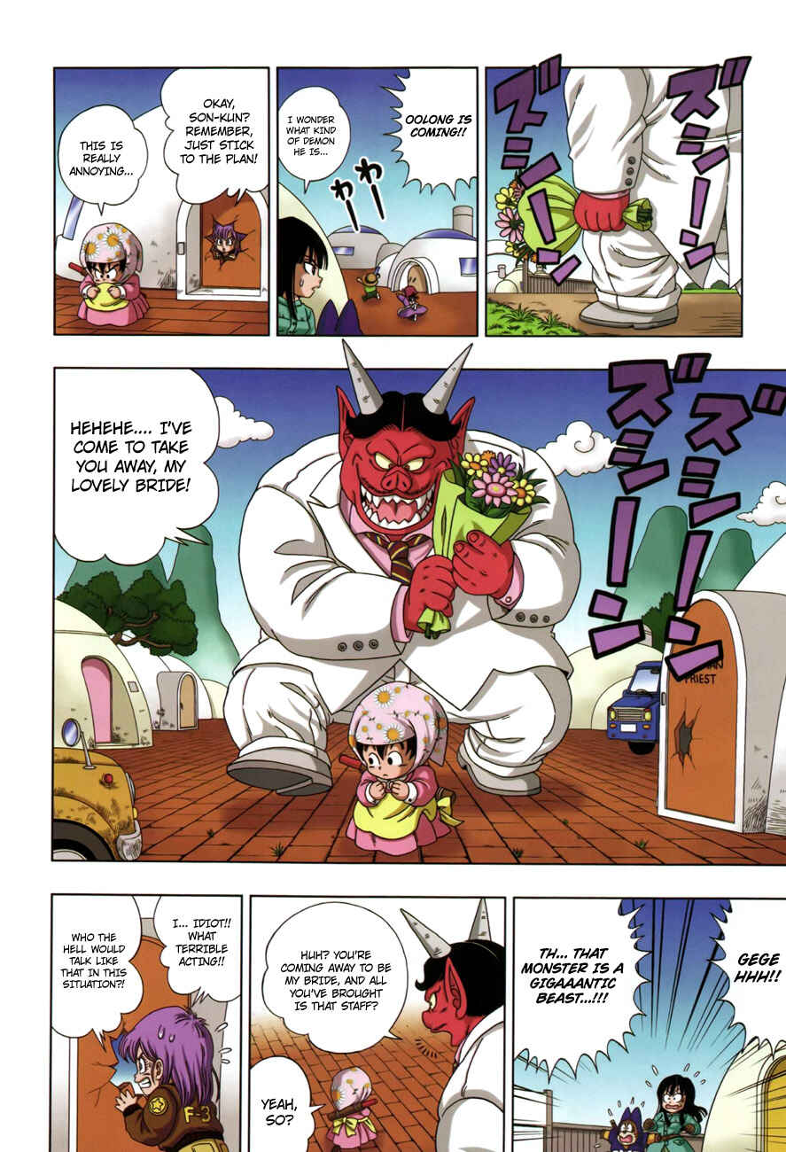 Dragon Ball SD Chapter 2 - Page 9