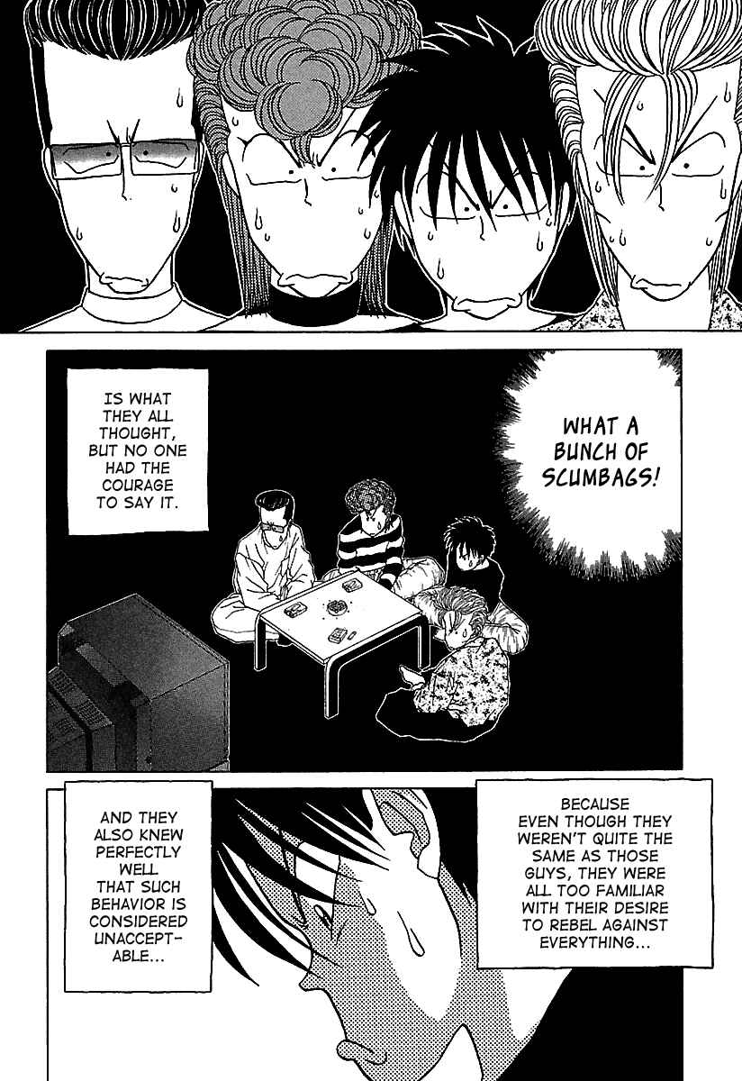 BADBOYS Chapter 44 - Page 7