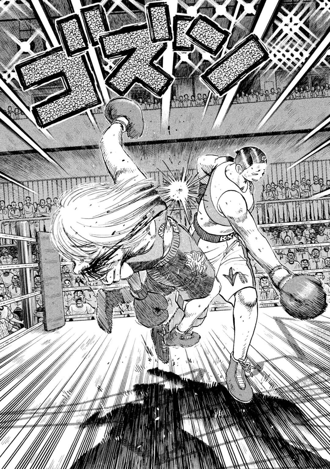 Rice Shoulder Chapter 40 - Page 10