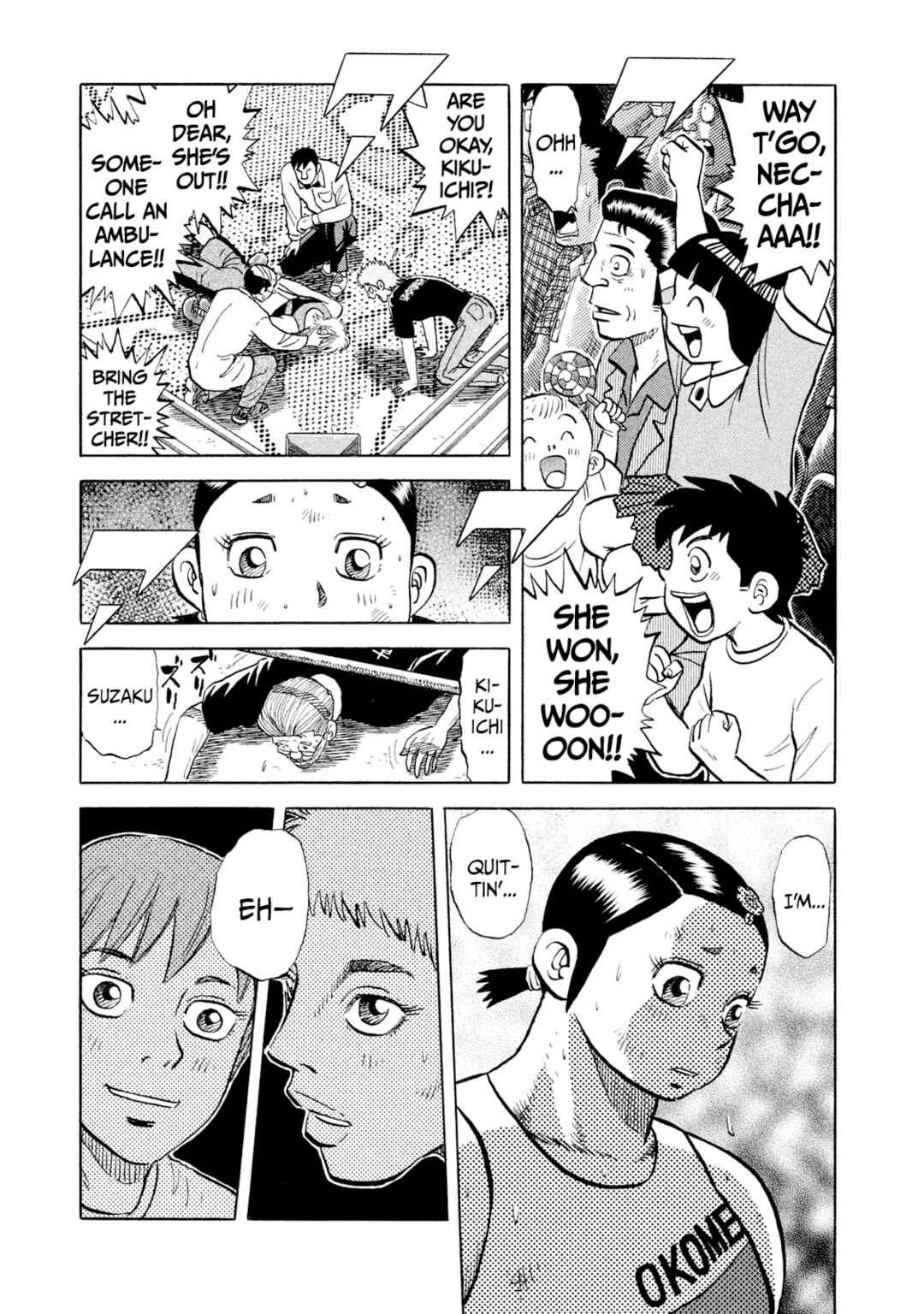 Rice Shoulder Chapter 40 - Page 15