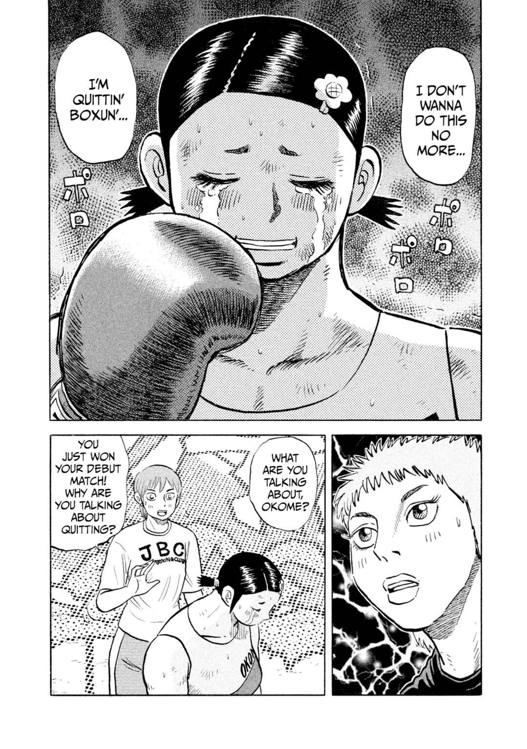 Rice Shoulder Chapter 40 - Page 16
