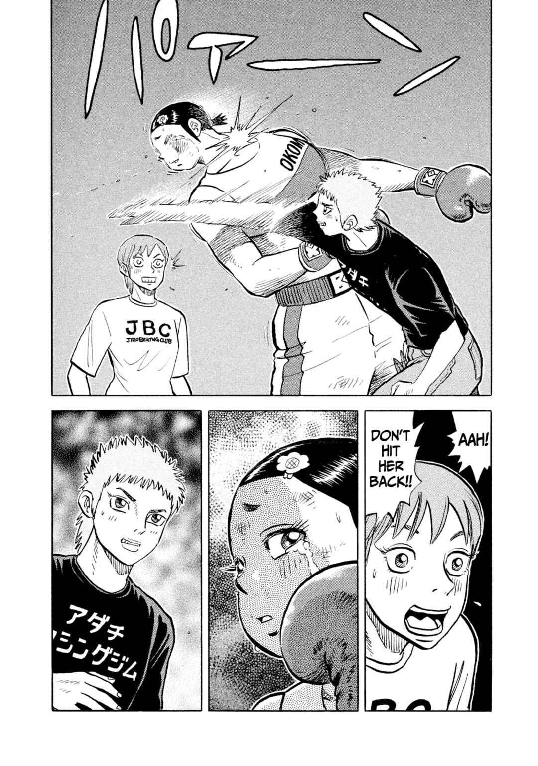 Rice Shoulder Chapter 40 - Page 18