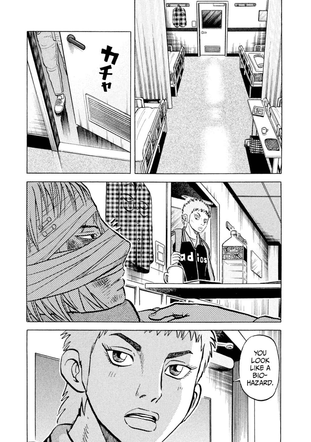 Rice Shoulder Chapter 40 - Page 3