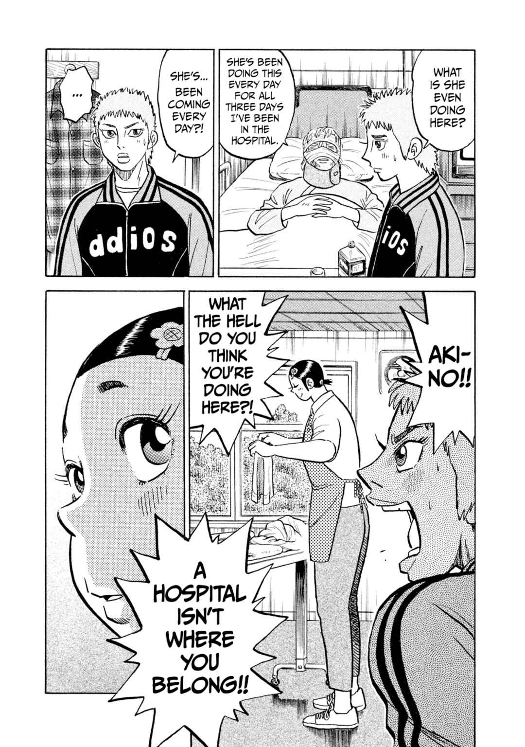 Rice Shoulder Chapter 40 - Page 9