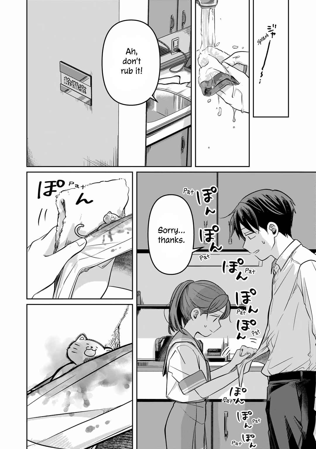 Koibumi to 13-sai no Actress Chapter 11 - Page 28