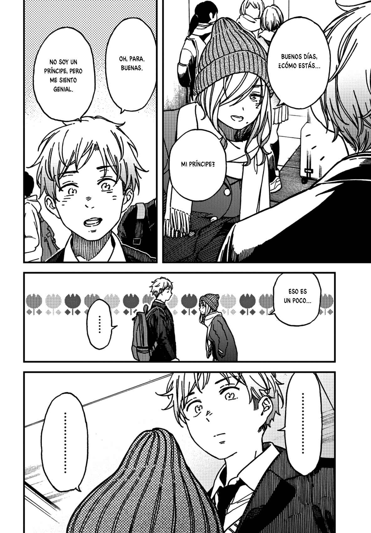 Kakushigoto Chapter 14 - Page 13