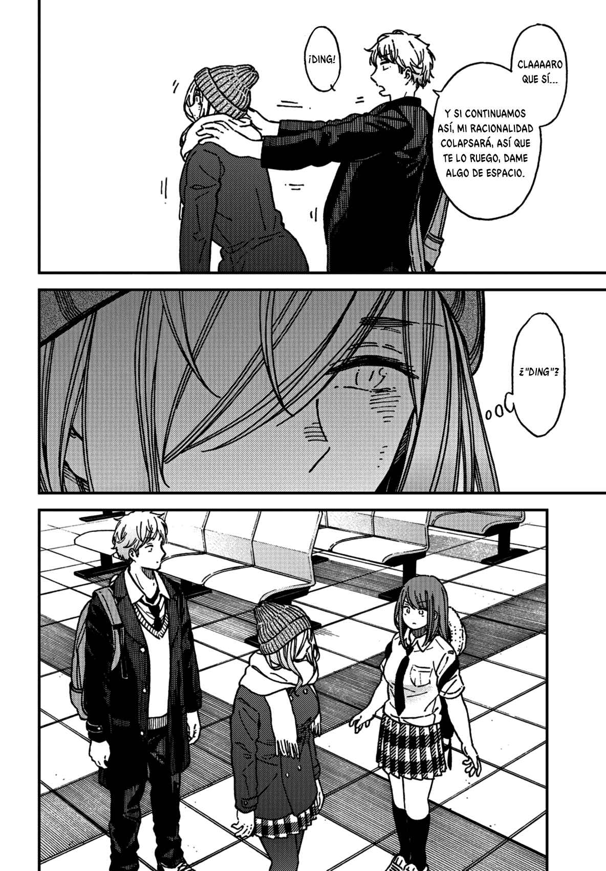 Kakushigoto Chapter 14 - Page 17