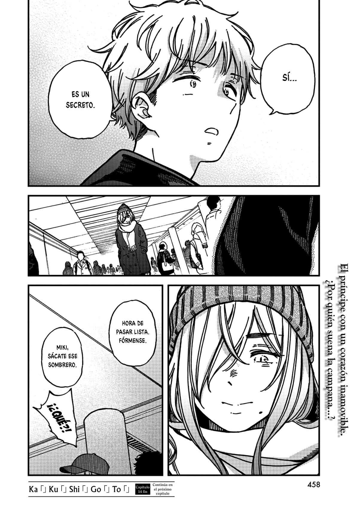 Kakushigoto Chapter 14 - Page 31