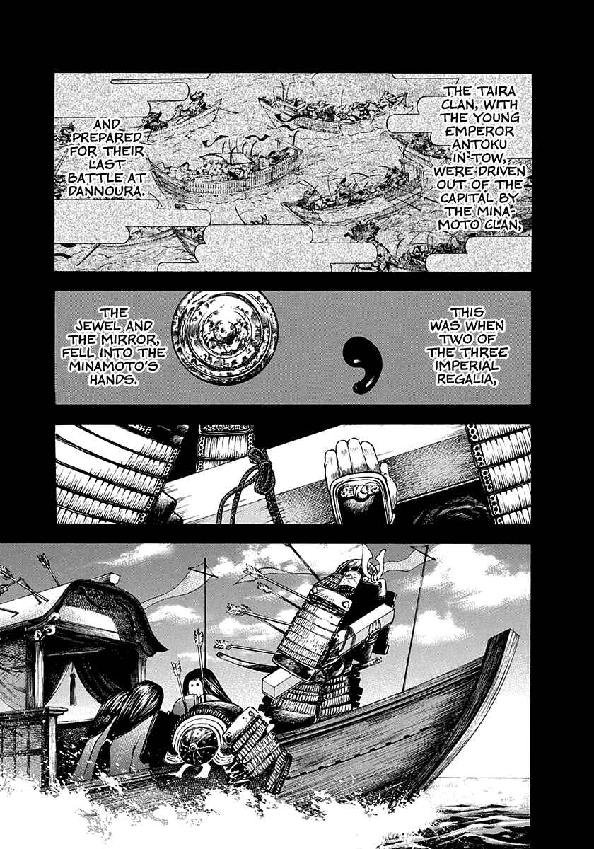 Kiomaru the Blacksmith Chapter 16 - Page 16