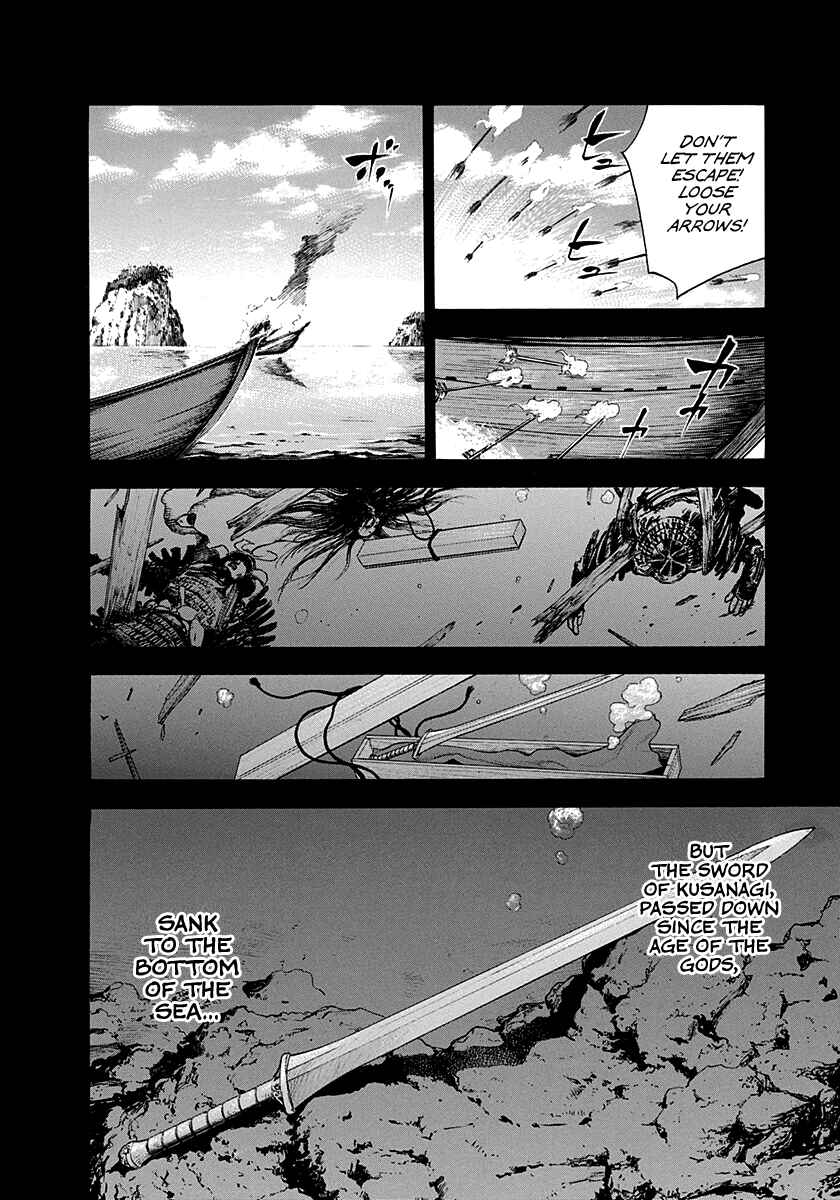 Kiomaru the Blacksmith Chapter 16 - Page 17