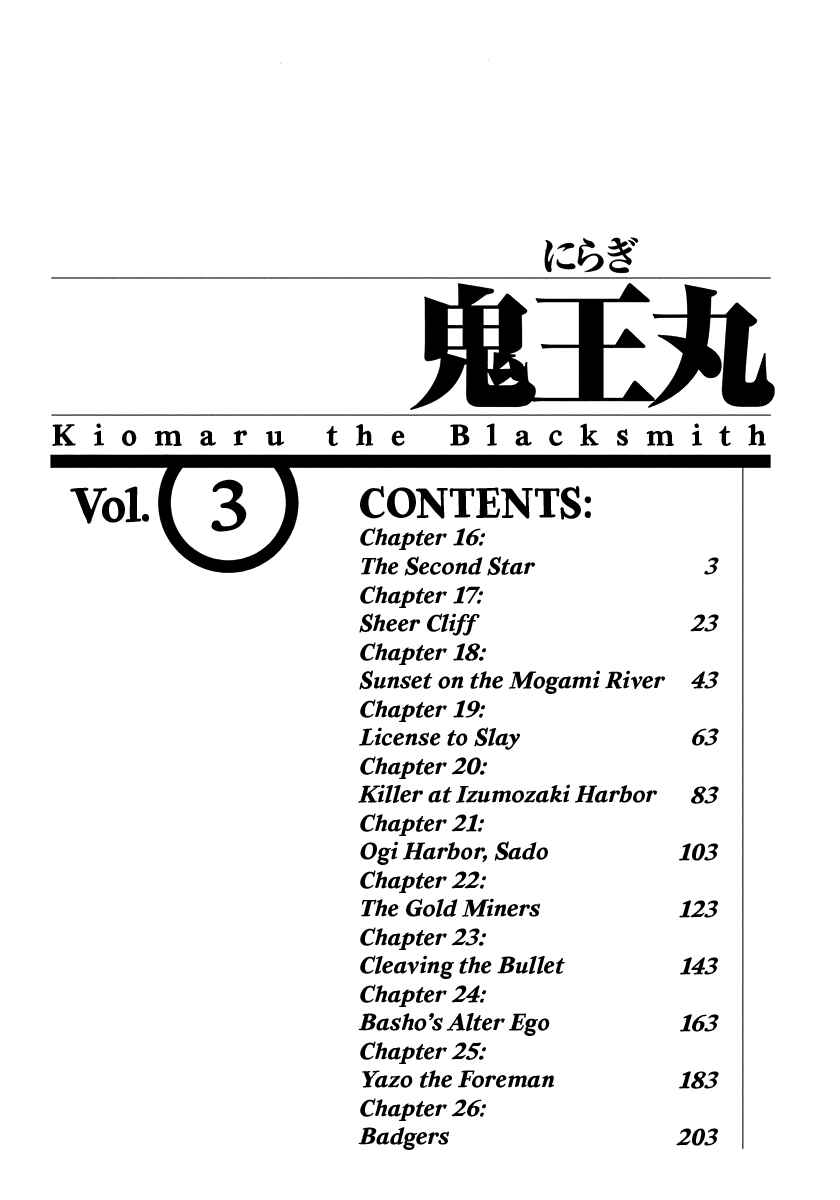 Kiomaru the Blacksmith Chapter 16 - Page 3