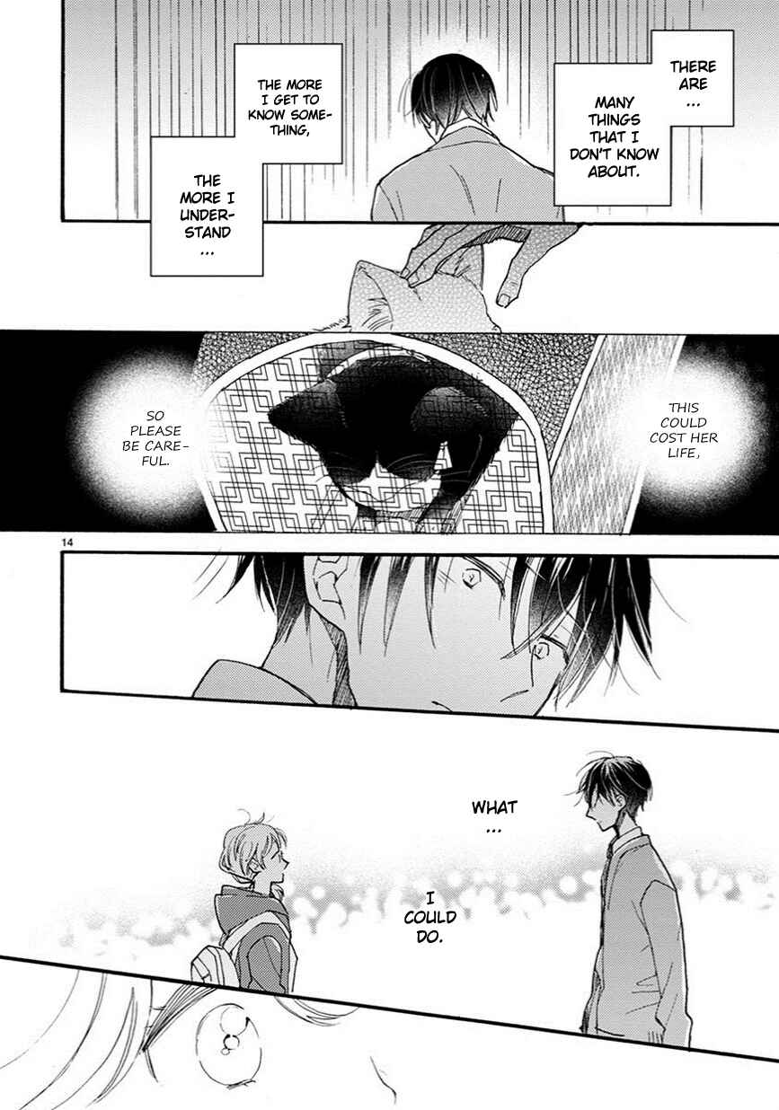 Doukyonin wa Hiza, Tokidoki, Atama no Ue. Chapter 7 - Page 15