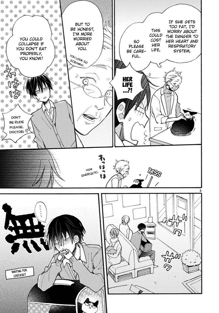 Doukyonin wa Hiza, Tokidoki, Atama no Ue. Chapter 7 - Page 4