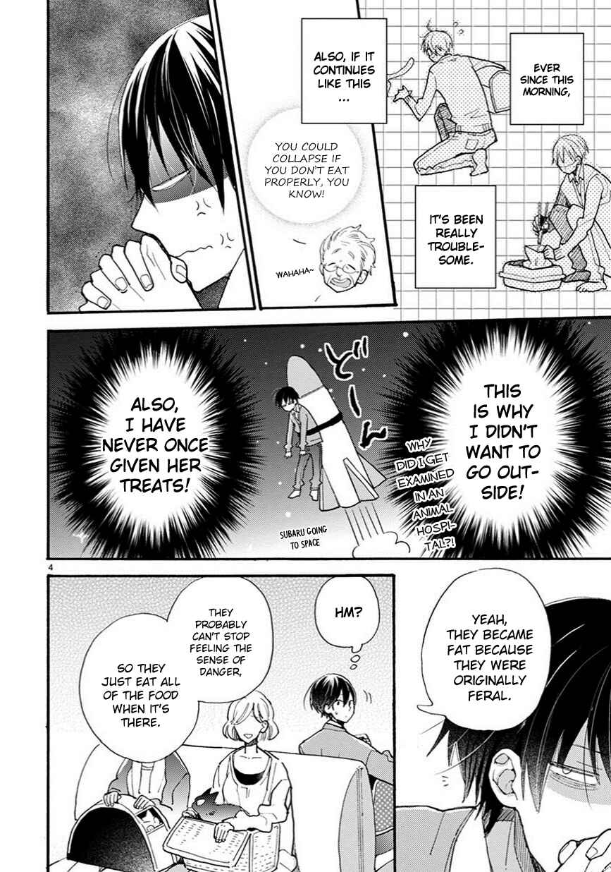 Doukyonin wa Hiza, Tokidoki, Atama no Ue. Chapter 7 - Page 5