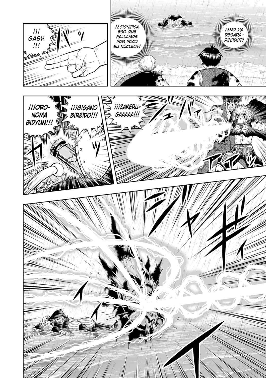 Zatch Bell! 2 Chapter 35 - Page 5