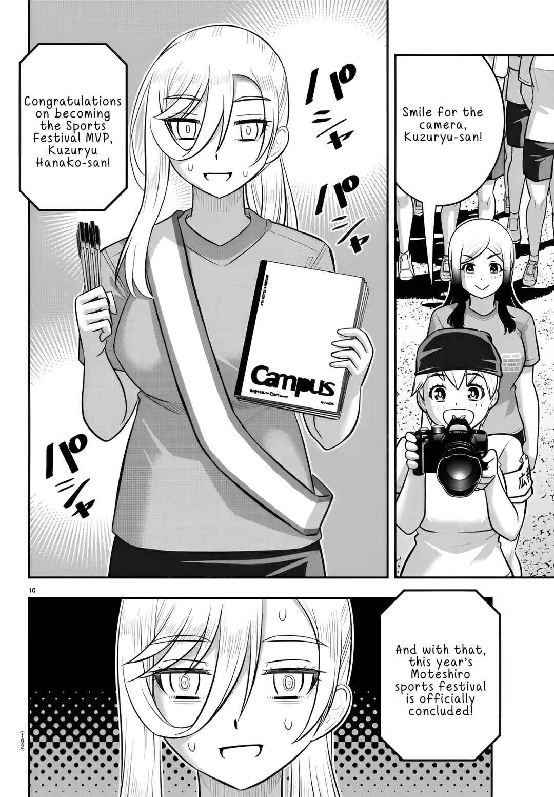 Yankee JK Kuzuhana-chan Chapter 238 - Page 10