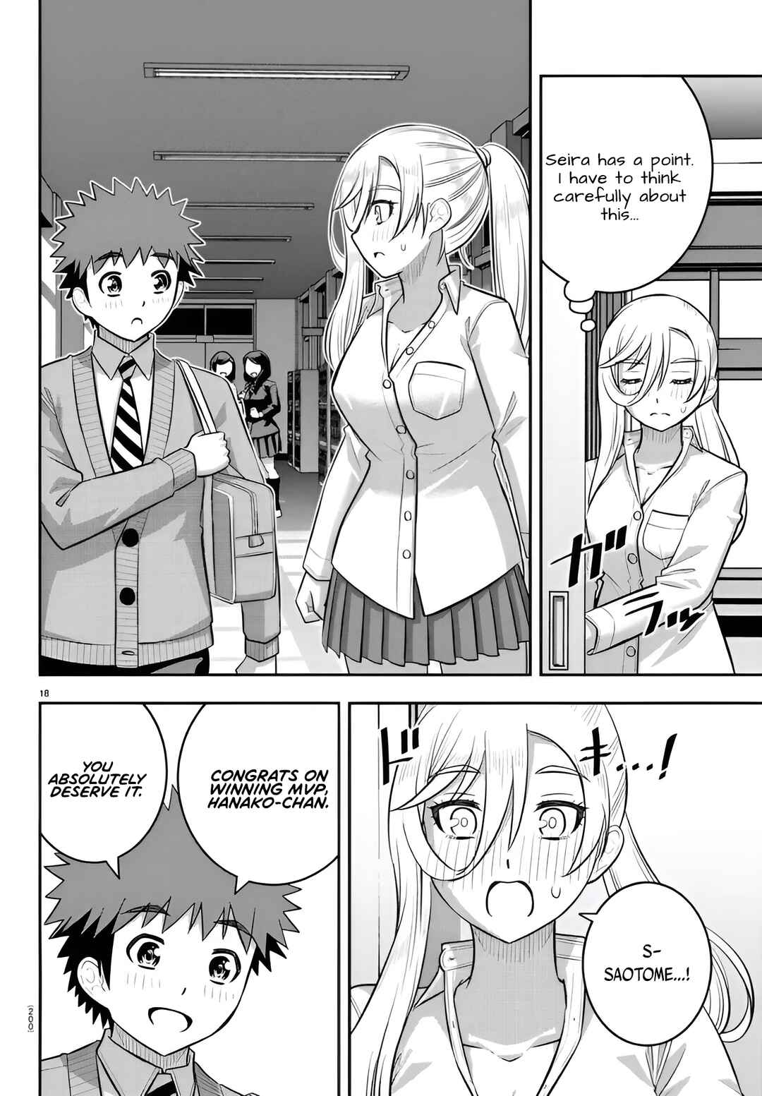 Yankee JK Kuzuhana-chan Chapter 238 - Page 18
