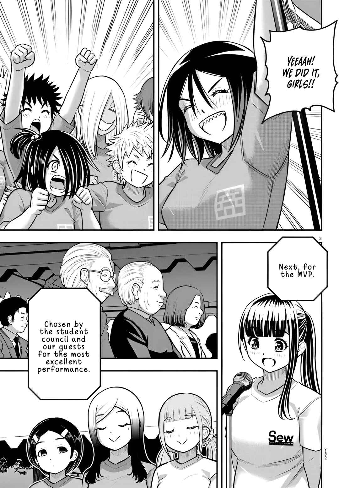 Yankee JK Kuzuhana-chan Chapter 238 - Page 3