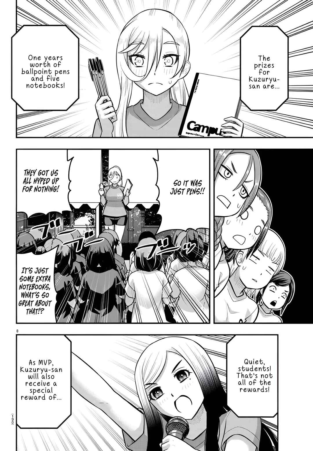 Yankee JK Kuzuhana-chan Chapter 238 - Page 8