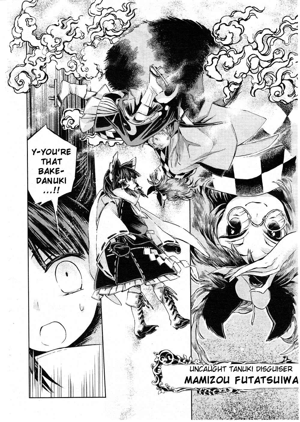 Touhou Suzunaan ~ Forbidden Scrollery. Chapter 4 - Page 16