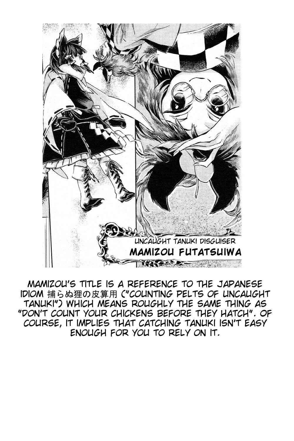Touhou Suzunaan ~ Forbidden Scrollery. Chapter 4 - Page 19