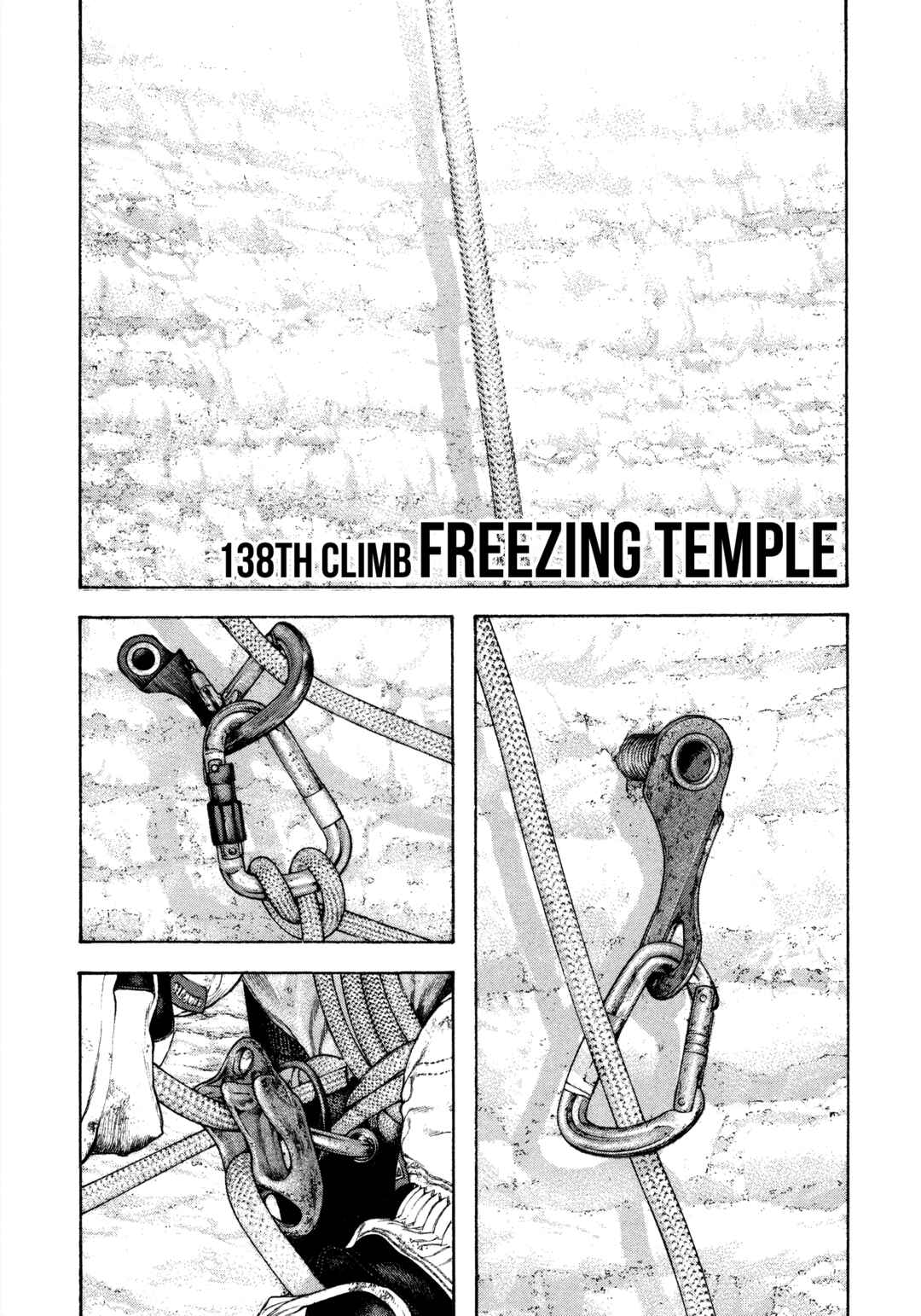 Kokou no Hito Chapter 138 - Page 1